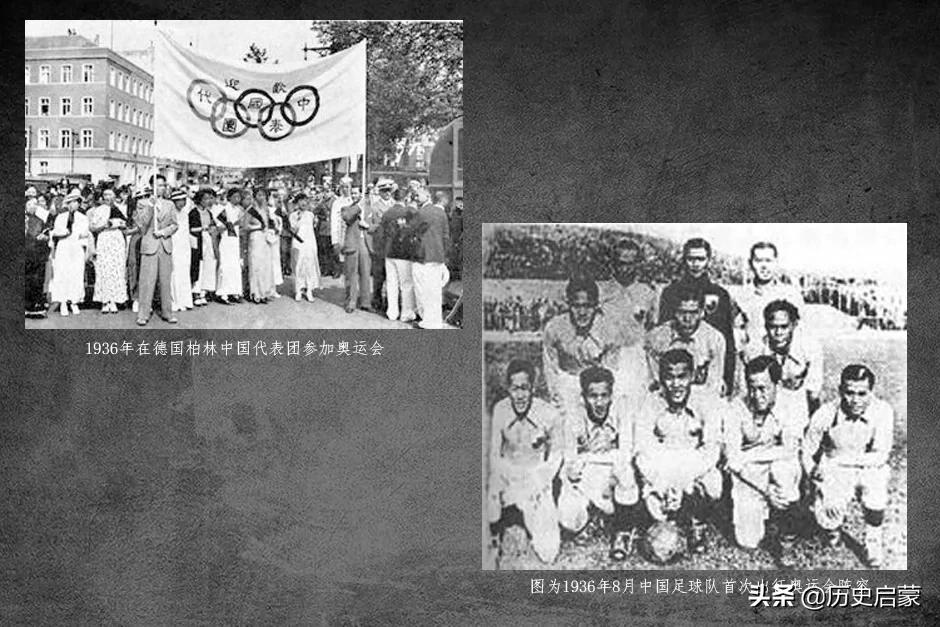 民国国足曾经世界最高排名,民国时期国足打败日本