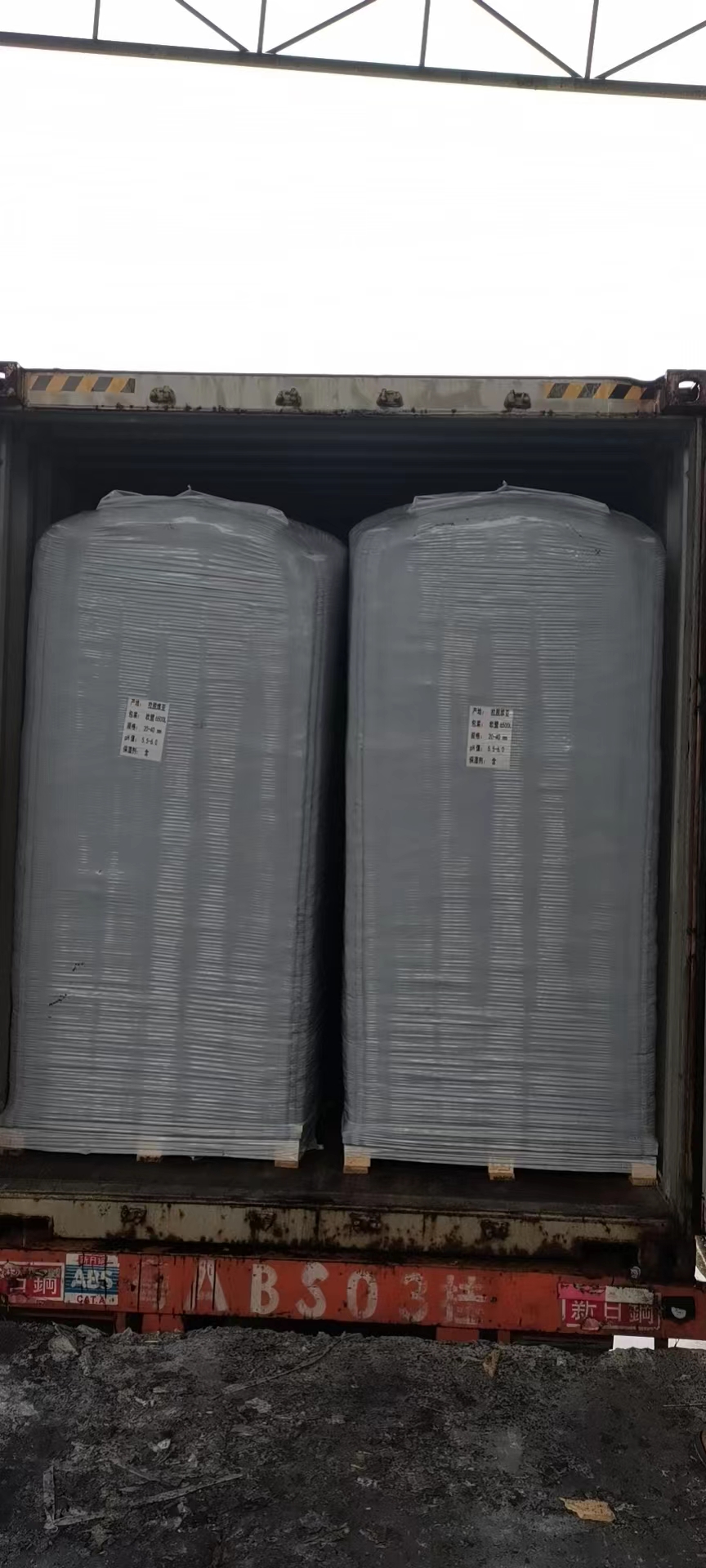 进口泥炭需要什么条件,广州进口泥炭土清关