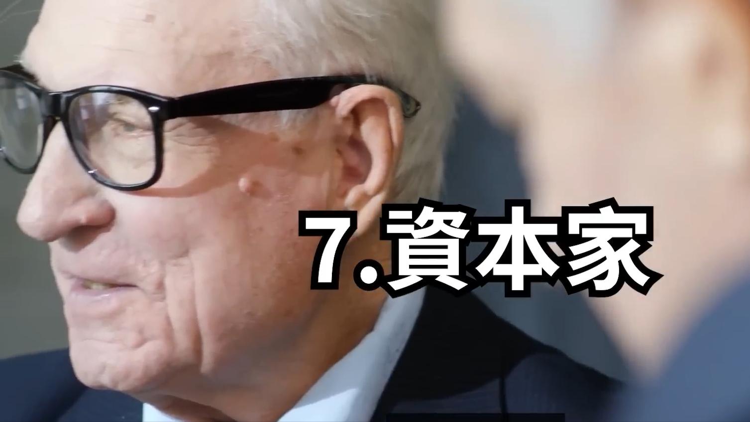 普通人如何成为有钱人,如何成为一个有钱人的秘诀