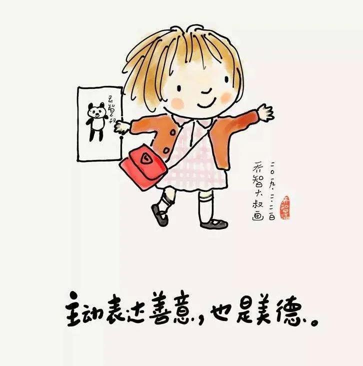 暖心互助见真情——爱满家书（272）