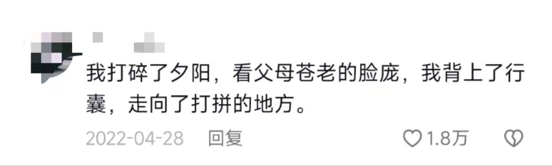 抖音的好句文案,抖音里让人狂赞的文案