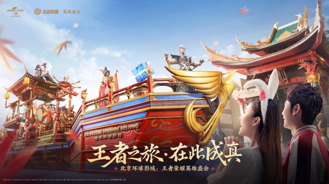 滕王阁序王者荣耀,王者荣耀滕王阁完整版