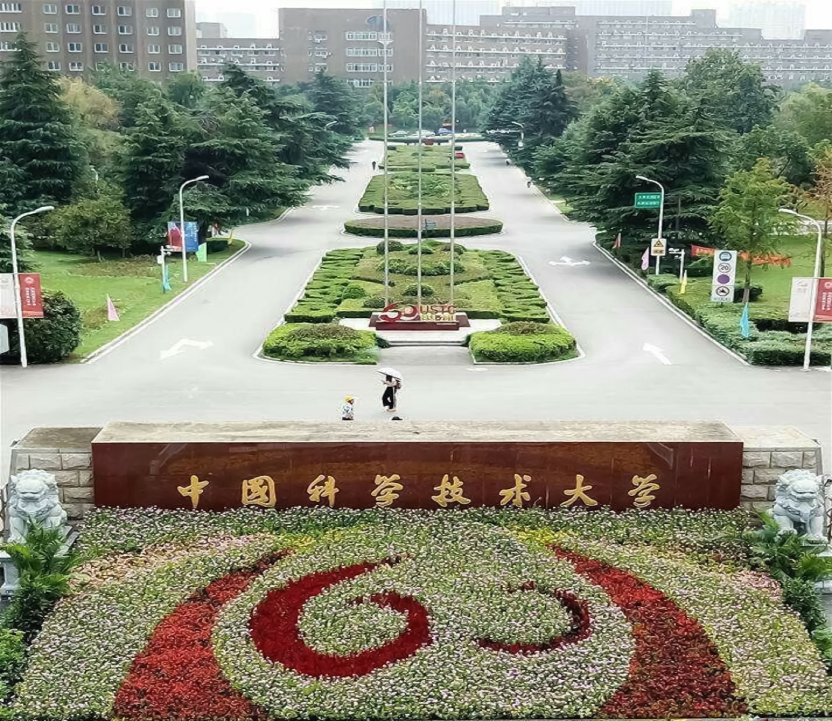 大学排名第一的是哪个国家,大学全国排名211