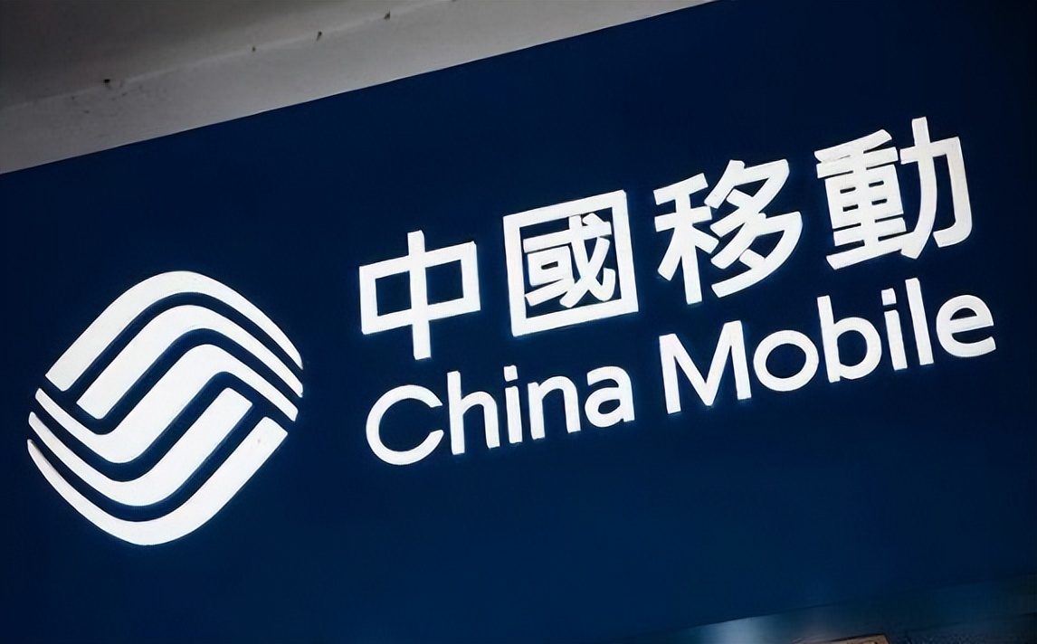 中国移动为什么老显示无服务,中国移动老用户免费宽带靠谱吗