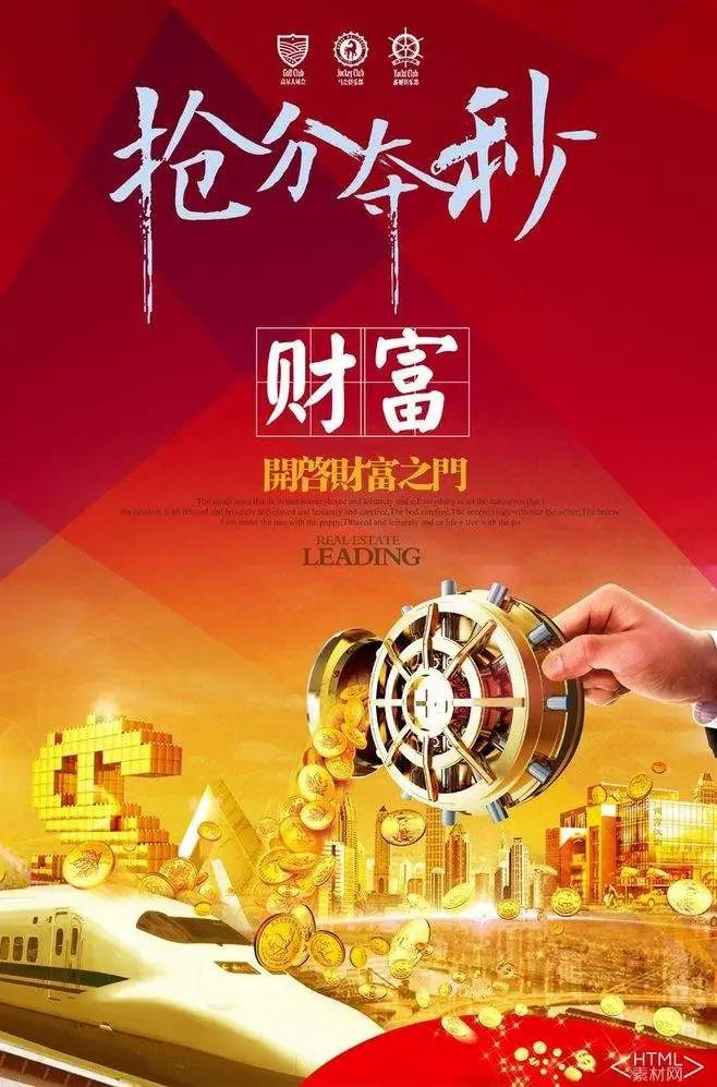 中润资本分析,中润资本投资靠谱吗