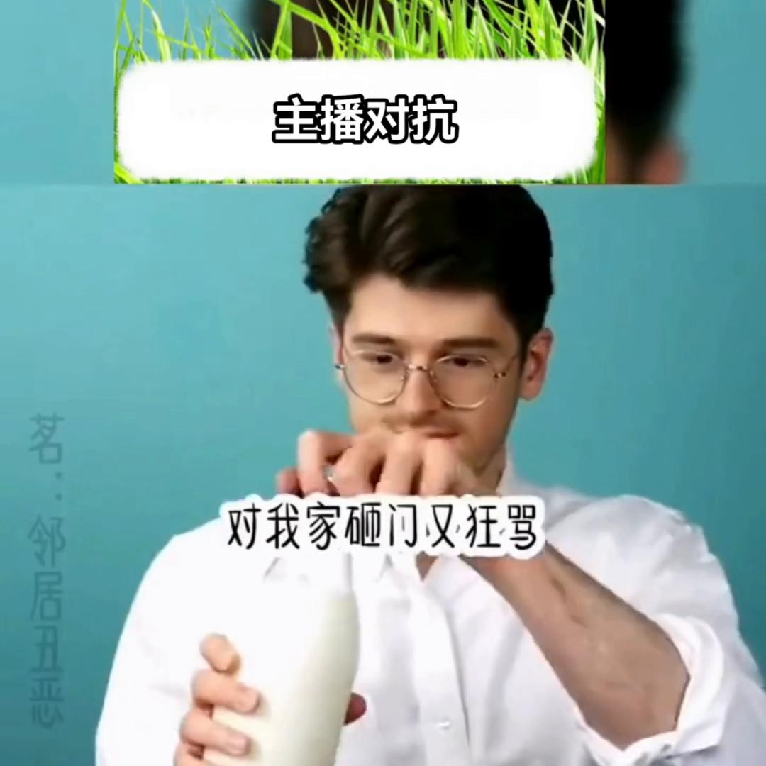 🍎主播对抗#熬夜的人一定要看完