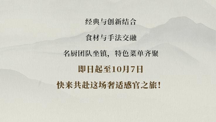 2021东湖美食节,东湖之韵美食节