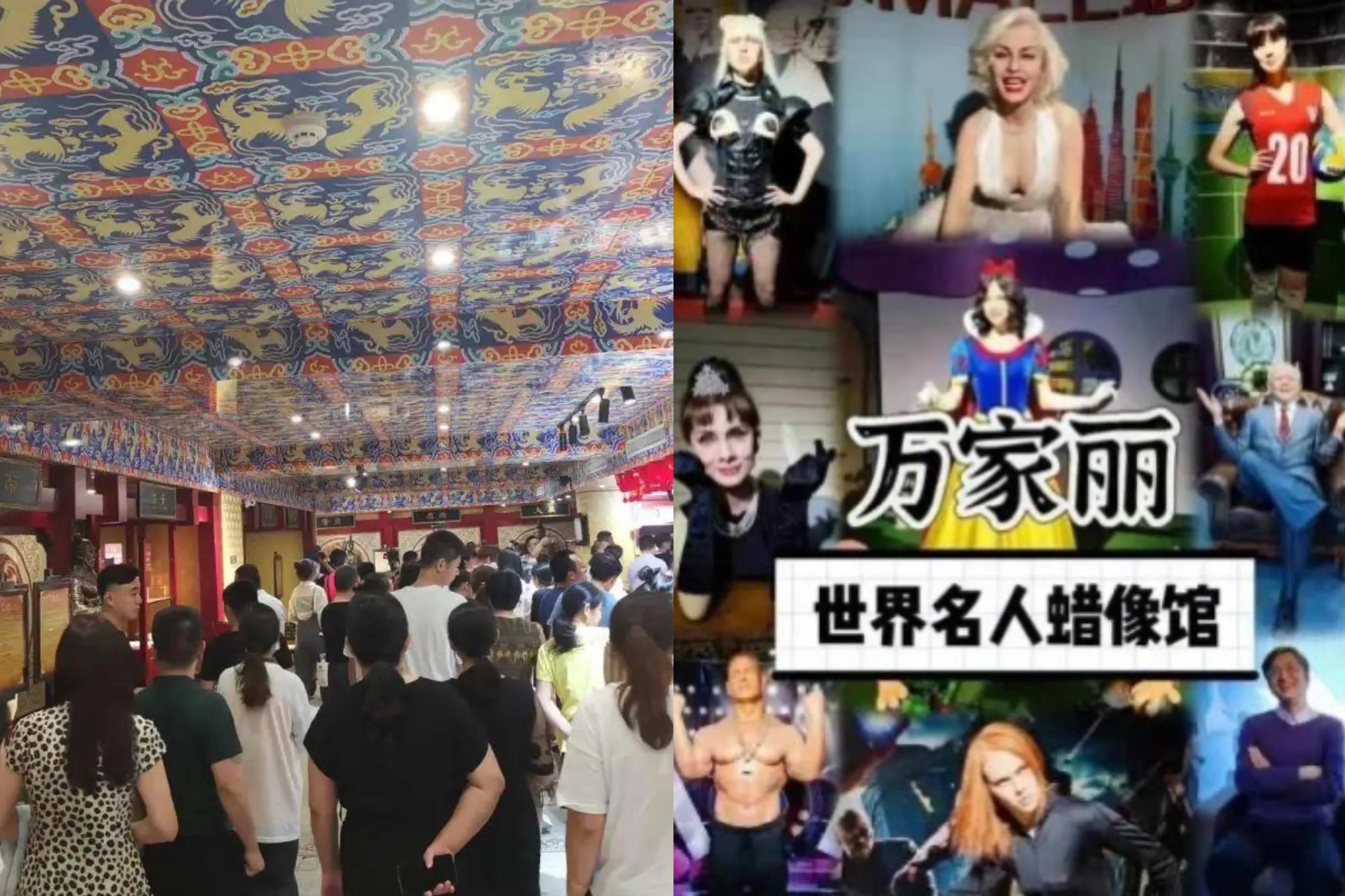 “黄金地段”焕发“黄金矿地”网红之光［宇宙中心万家丽］