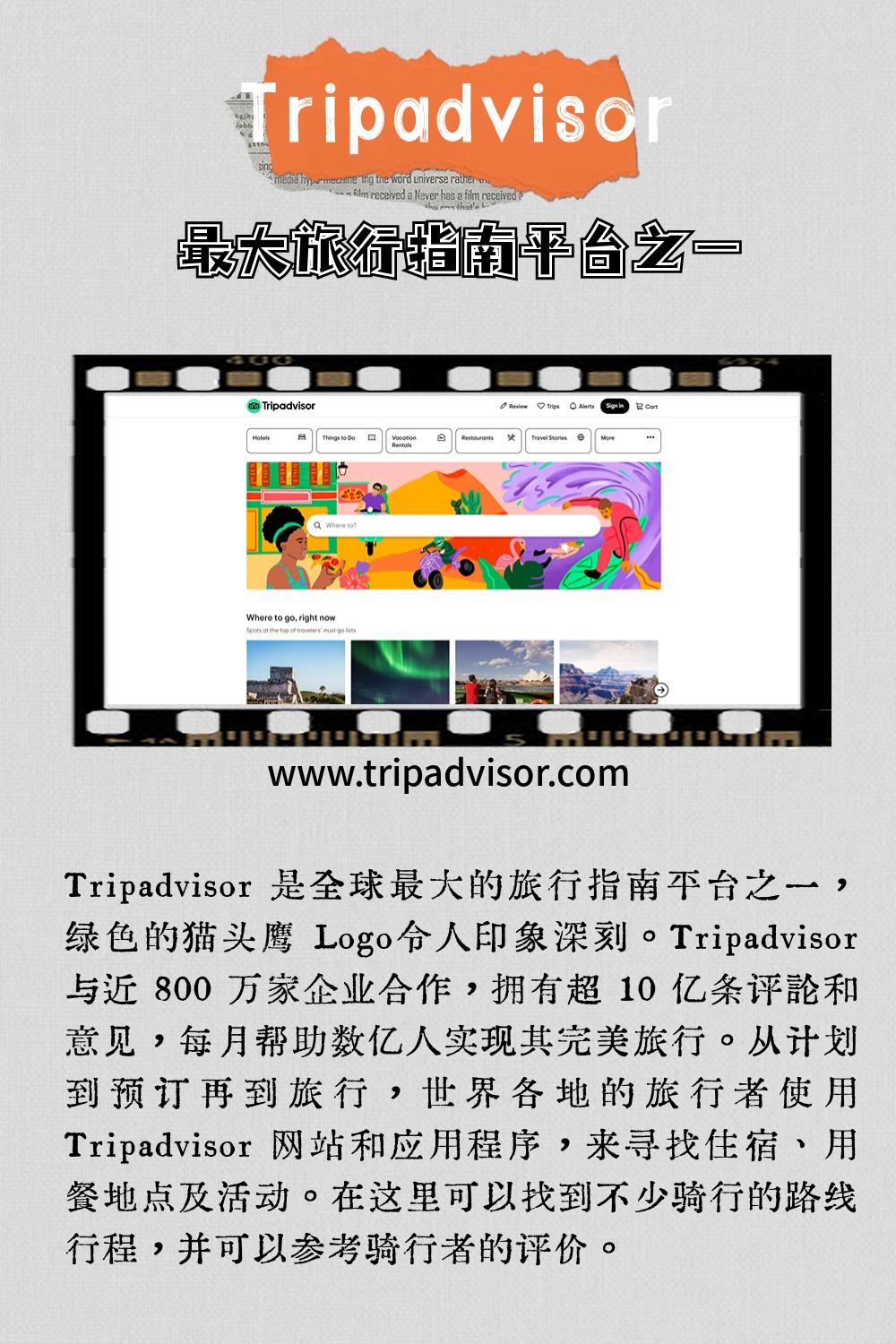 骑行天下，网罗美景|五一小长假去哪儿骑马？这些网站告诉你！