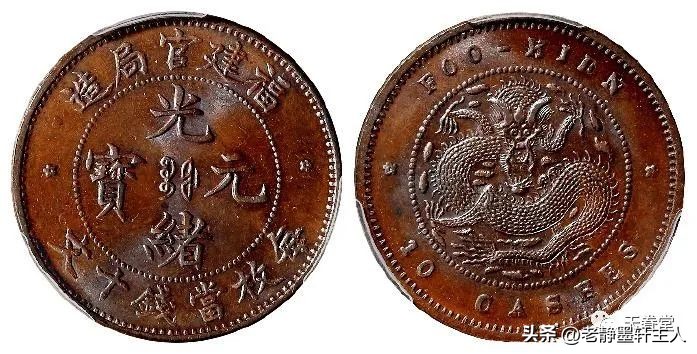 铜元市场成交量大增,清末铜元的行情走势怎么样