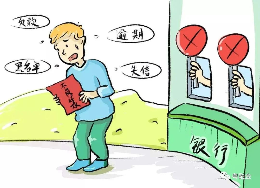 个人征信简版能看清楚所有东西吗,小白都秒懂的征信问题