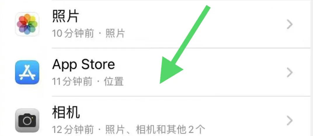 ios15.2都更新什么了,ios15.2有没有必要更新