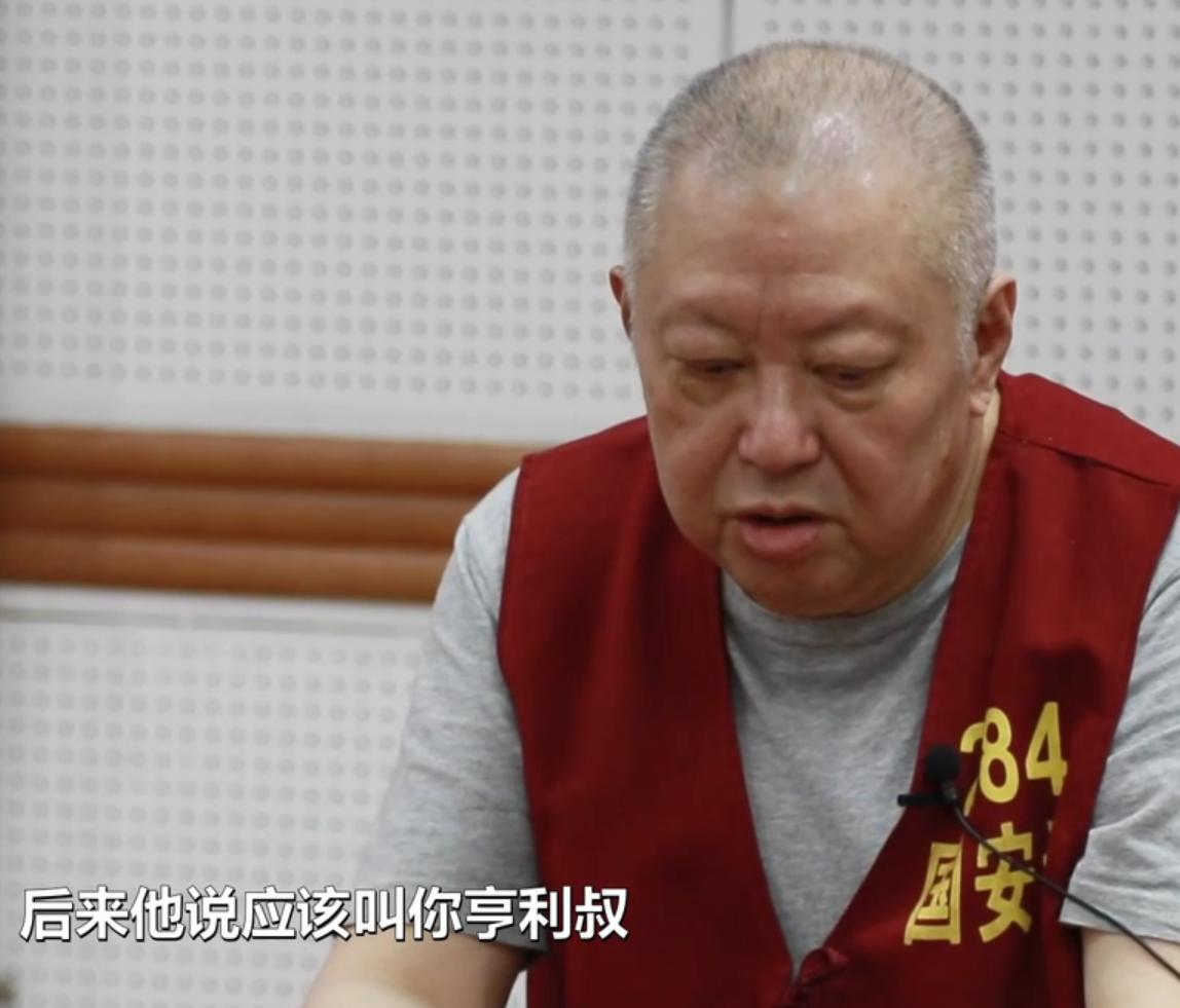 李亨利真实身份曝光,吃中国饭砸中国