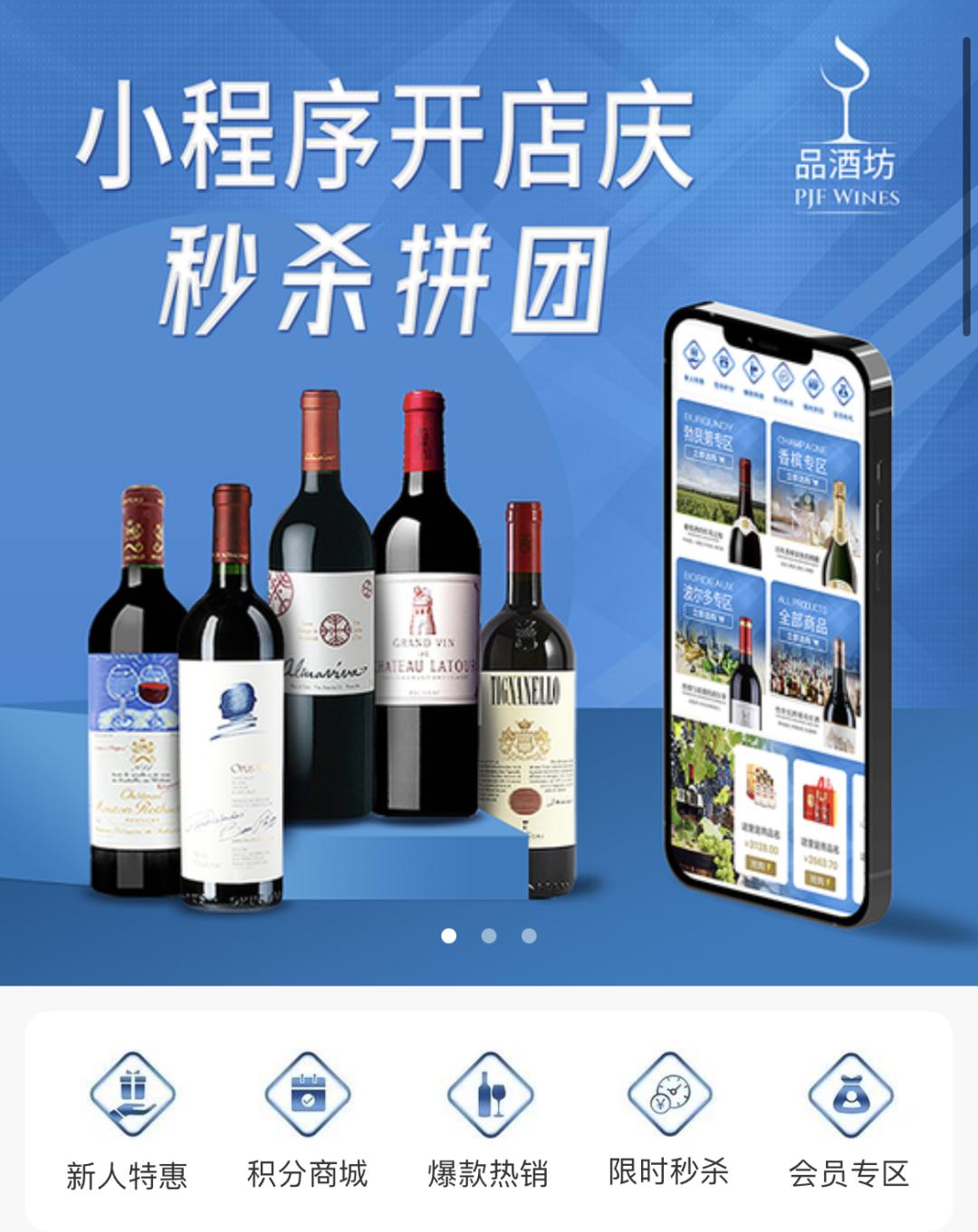 部分名庄酒与香港同价，业内都在议论这个葡萄酒跨境购平台