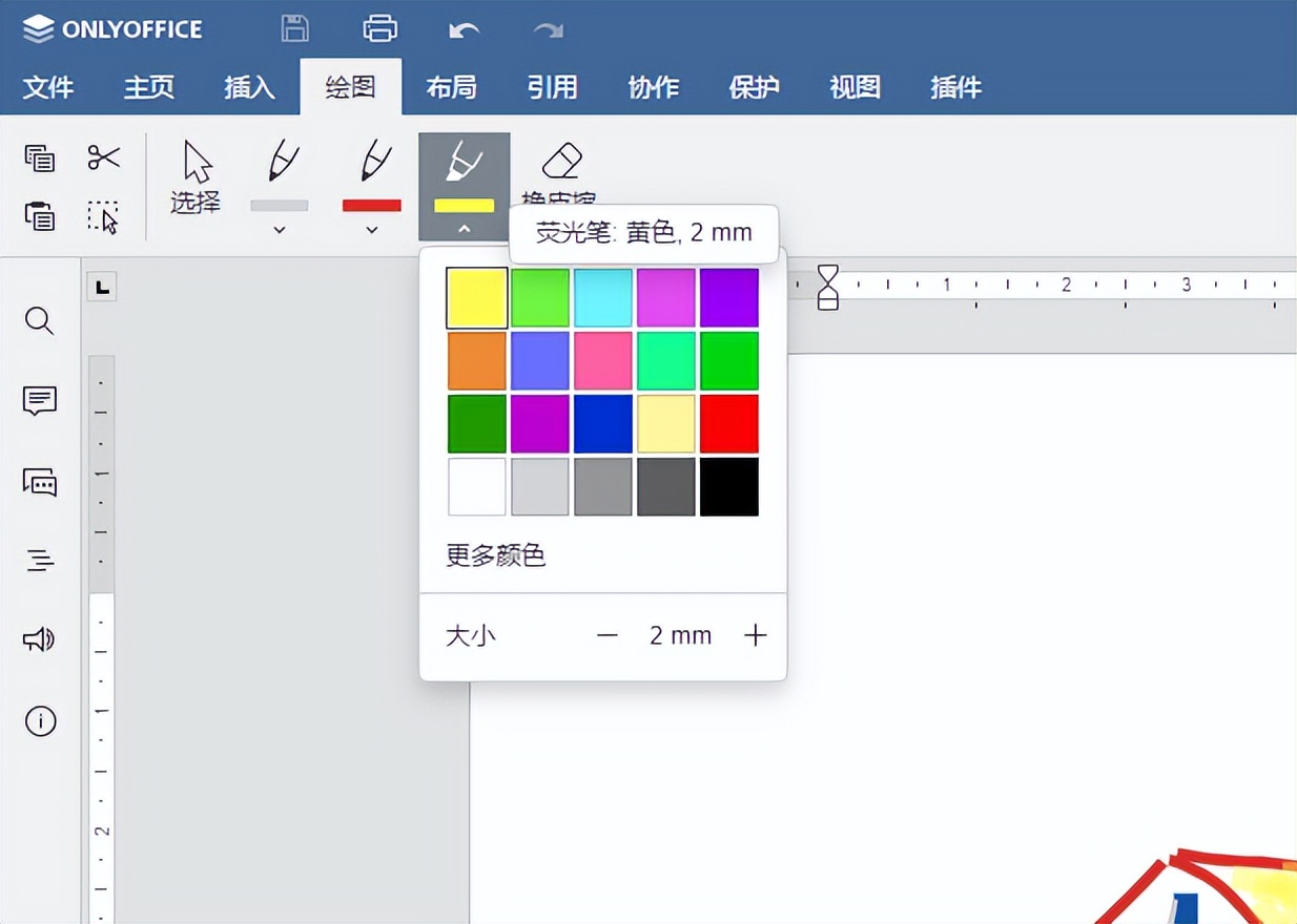 onlyoffice与微软office兼容吗,onlyofficevslibreoffice