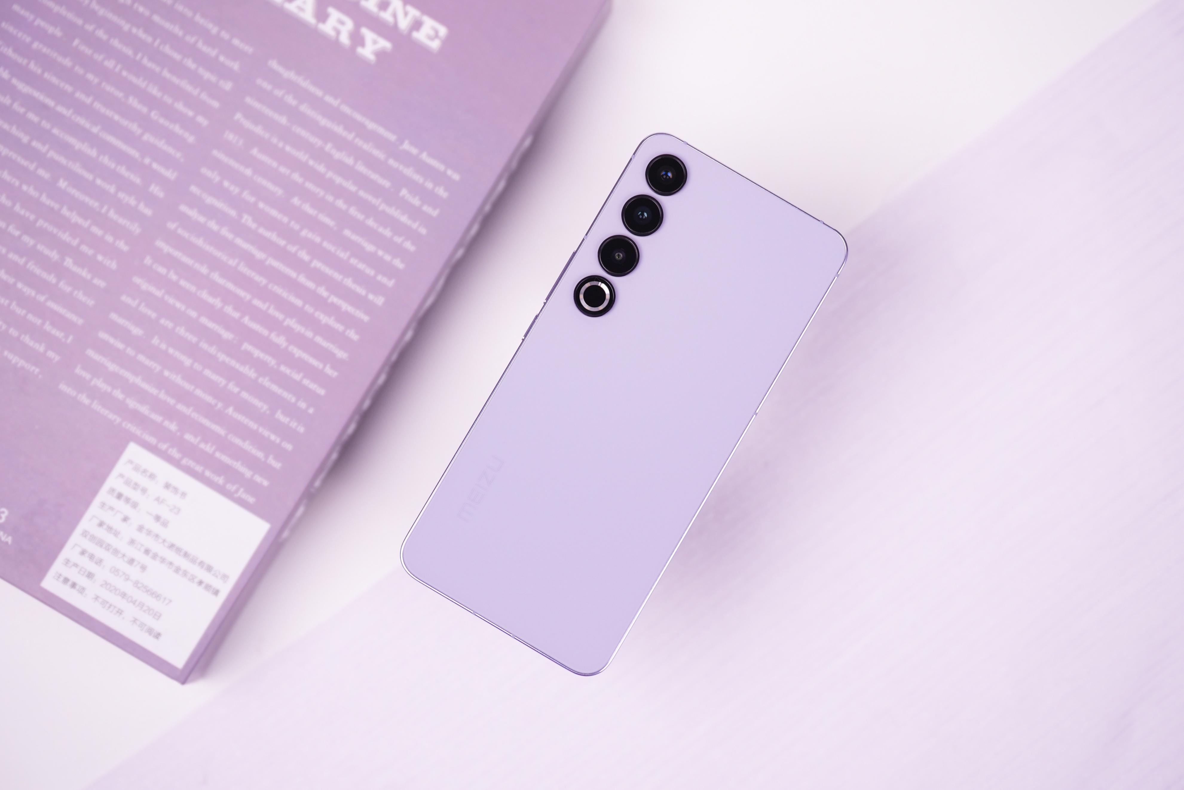 魅族20pro的好评,魅族20pro最值得买的配置