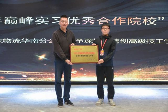 深圳市携创高级技工学校——在深第一,整体表现远优其他院校学生