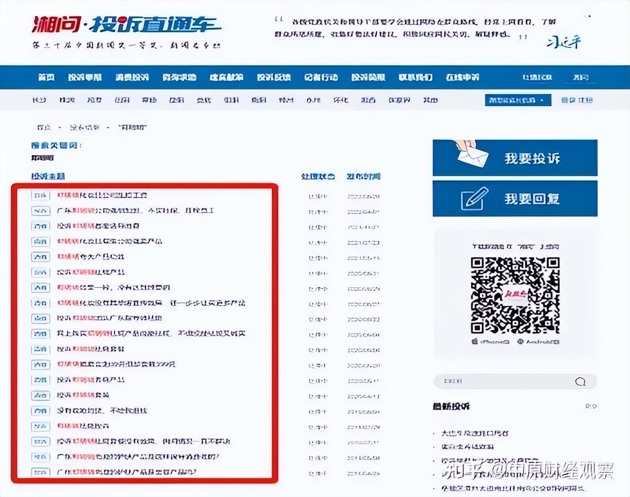 郑明明化妆品科技有限公司,郑明明化妆品有限公司