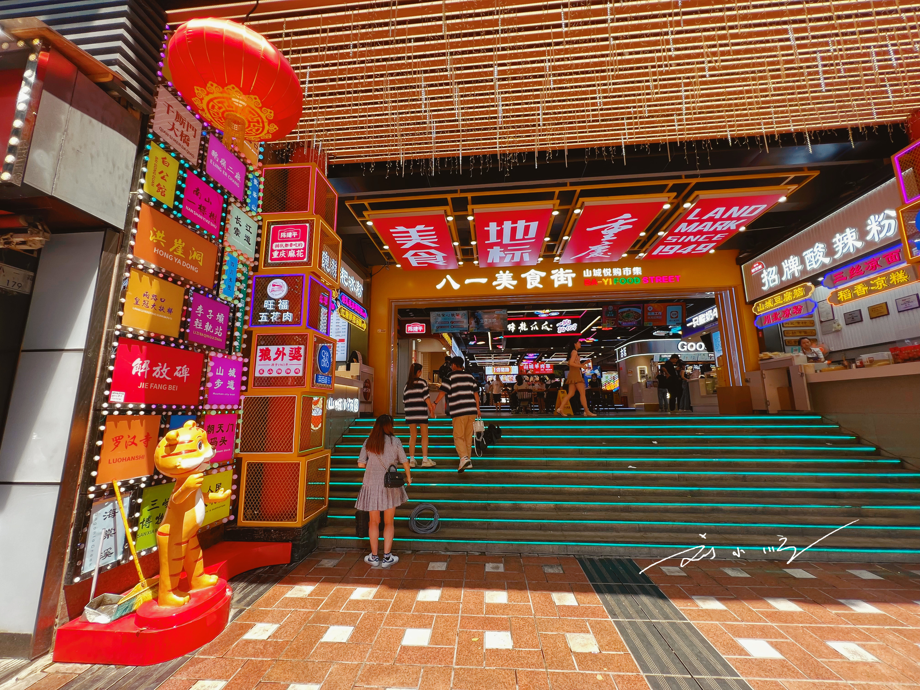 重庆网红街边美食,重庆网红美食街排行榜