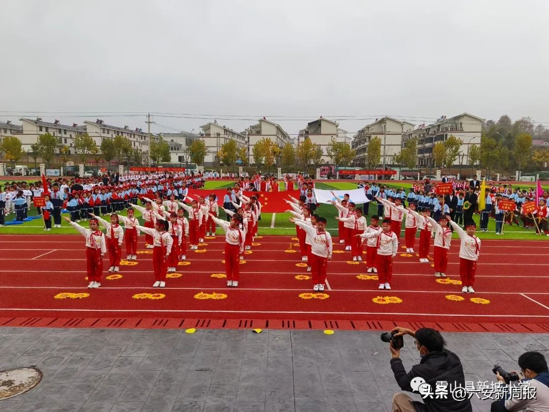 学习二十大运动谱新篇——霍山县新城小学第一届“豆芽杯”田径运动会
