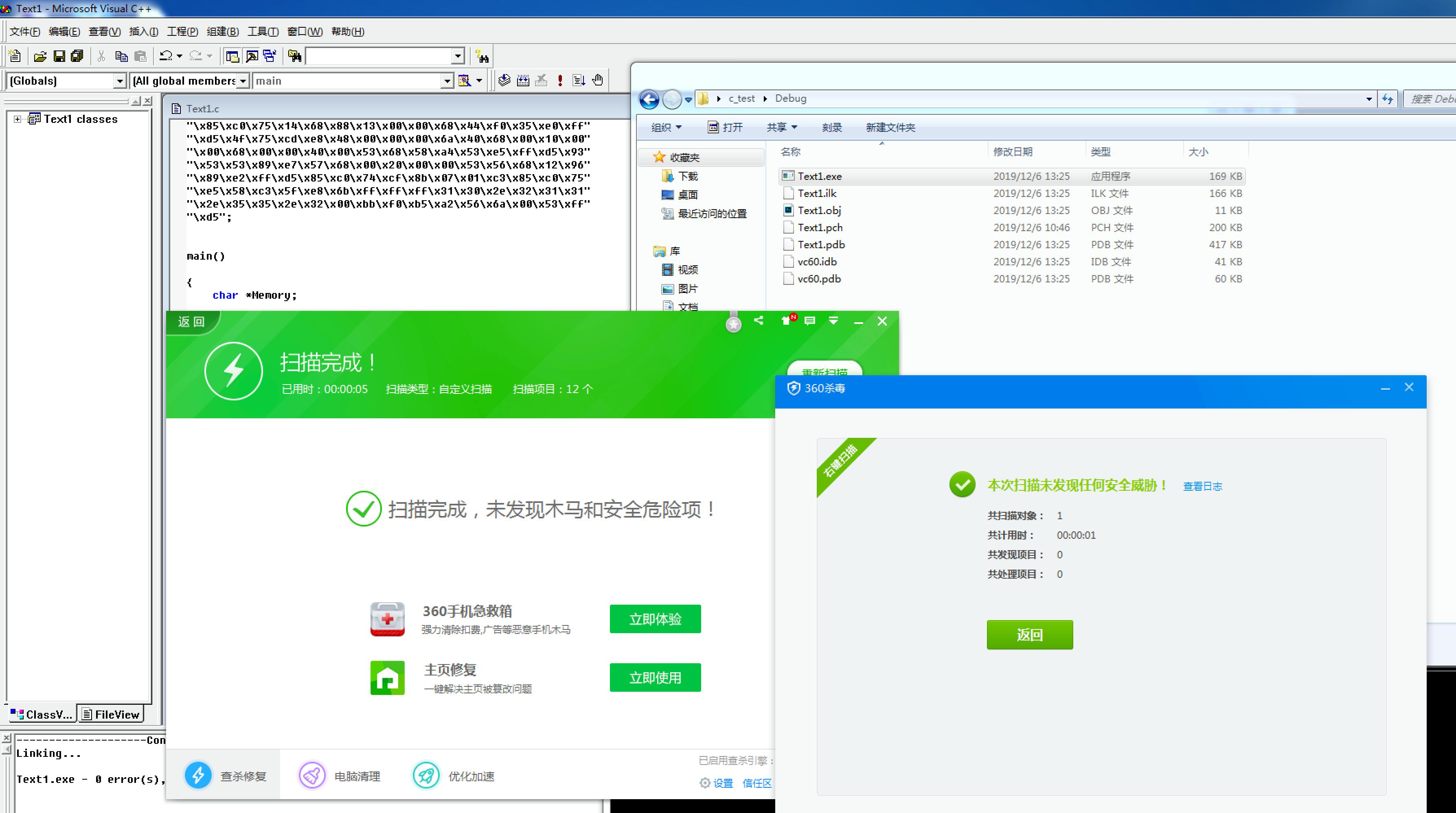 怎么关闭流氓软件各种弹窗,暴力去除软件自带弹窗
