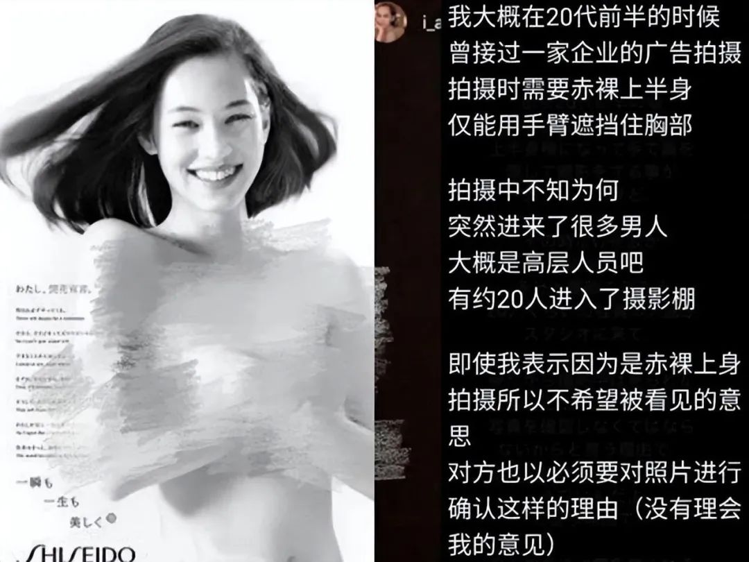 2022年，日本最丑陋的“性丑闻”，细扒整个事件，我一言难尽