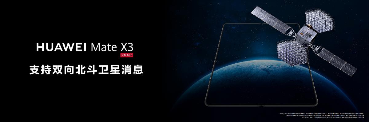 华为matex3测评五大折叠屏横评,华为发布新款折叠屏手机matex3