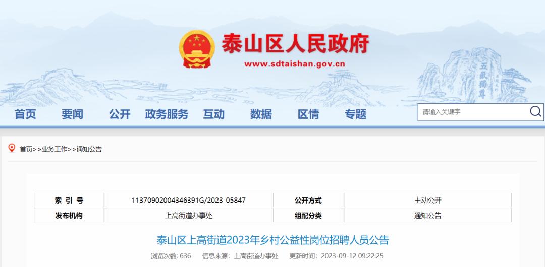 东莞安泰冷库招聘,安泰附近招聘
