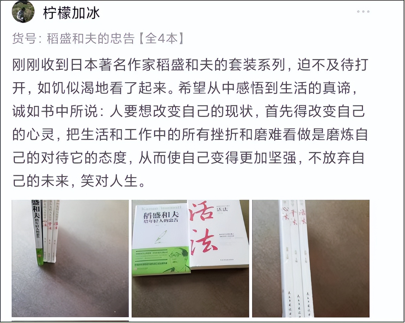 年轻人的读书欲望，正在拼多多上“疯狂开挂”