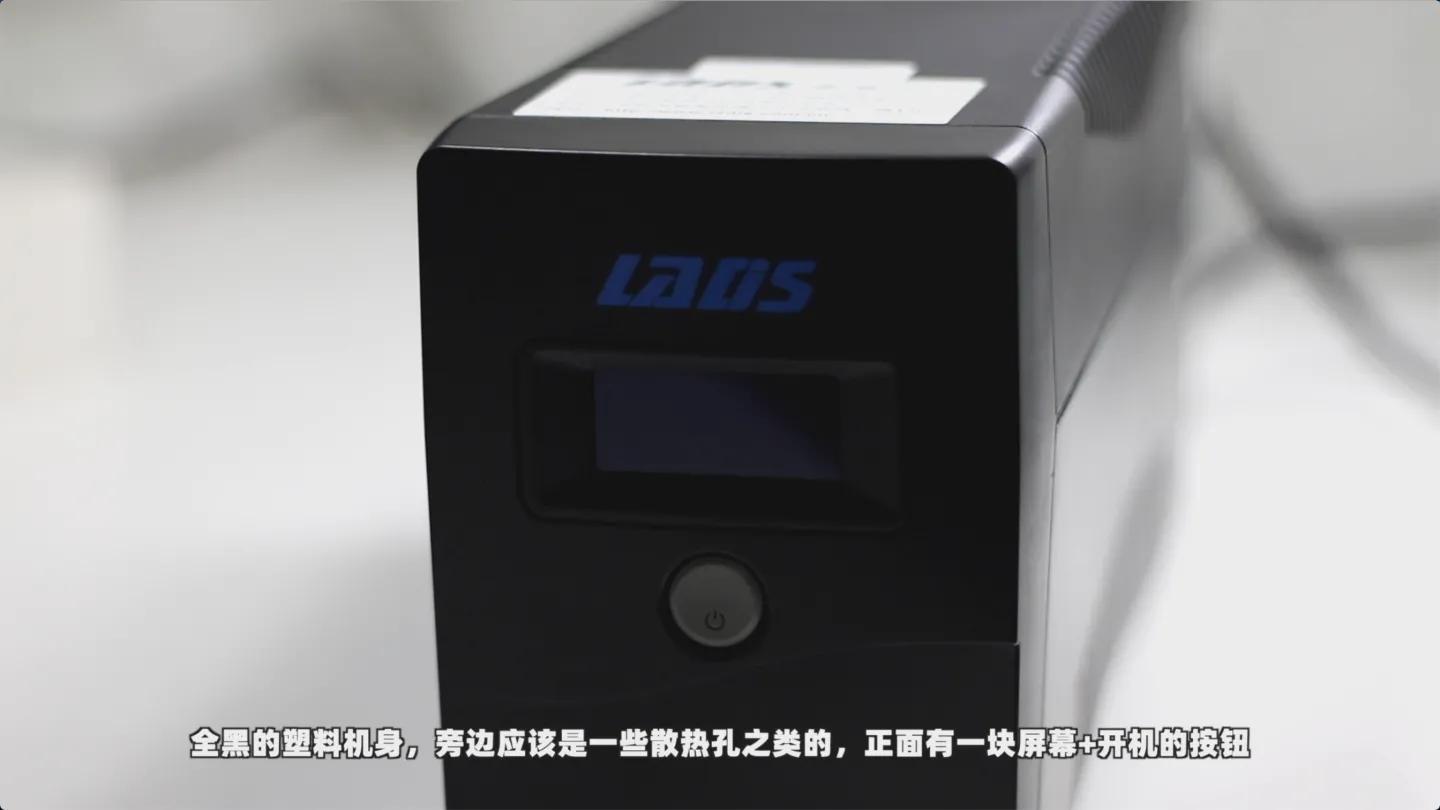 nas要装宽带吗,nas专用ups推荐