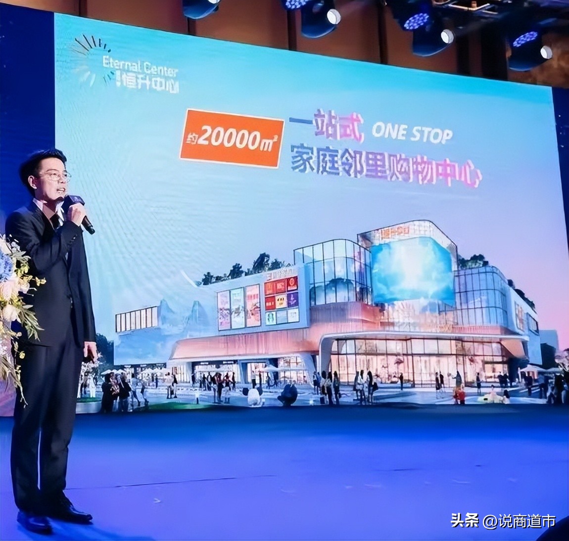 科技与狠活？全福州都在看，这家12年的老商场还能玩出什么花