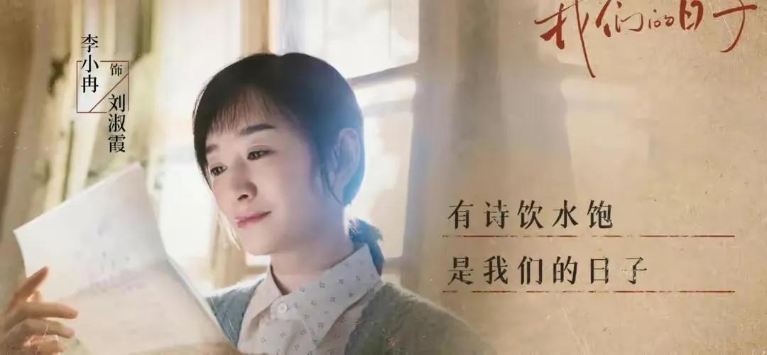 我们的日子6:看到东方宏打开颜色录像带,才懂玉树婚姻里的秘密