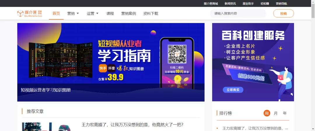 新媒体各平台数据分析网站,新媒体行业数据平台