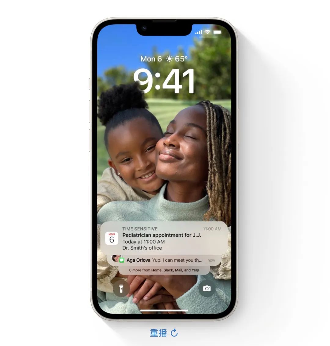 ios16閿佸睆鐣岄潰鎬庝箞璁剧疆,ios16閿佸睆鐣岄潰