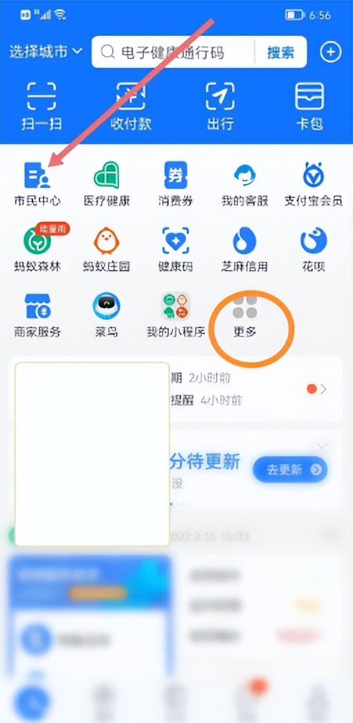 电费余额如何查询应城市,电费余额如何查询到