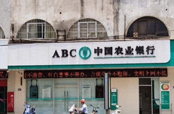 农行3年最新定期存款,农行3万定期一年利息多少