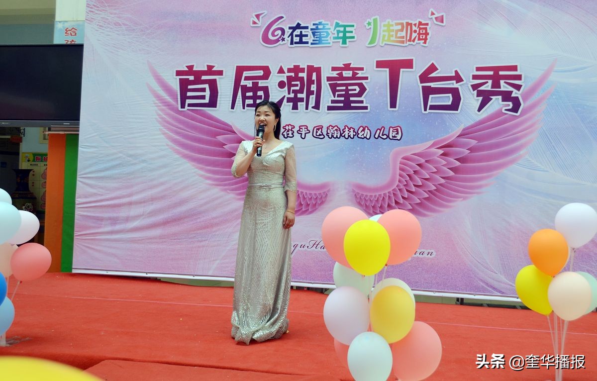 薛集幼儿园六一儿童节,桂岭镇实验幼儿园六一儿童节