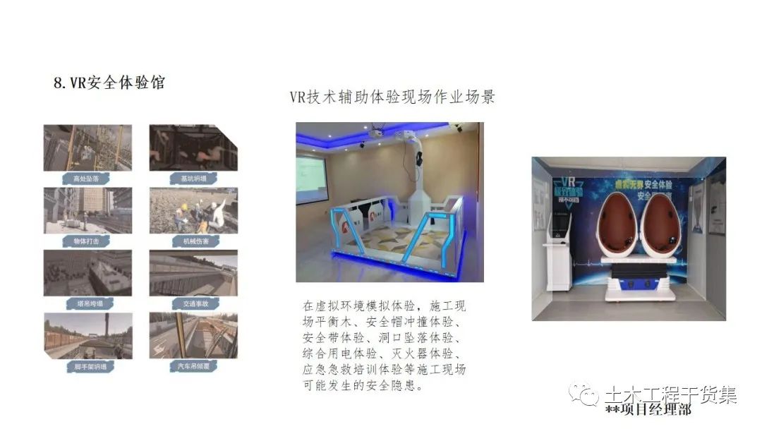 娲诲姩绛栧垝涔pt妯℃澘鍏嶈垂,璋堝垽绛栧垝涔pt妯℃澘