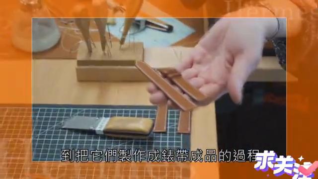 爱马仕表带工厂,爱马仕表带赛道款