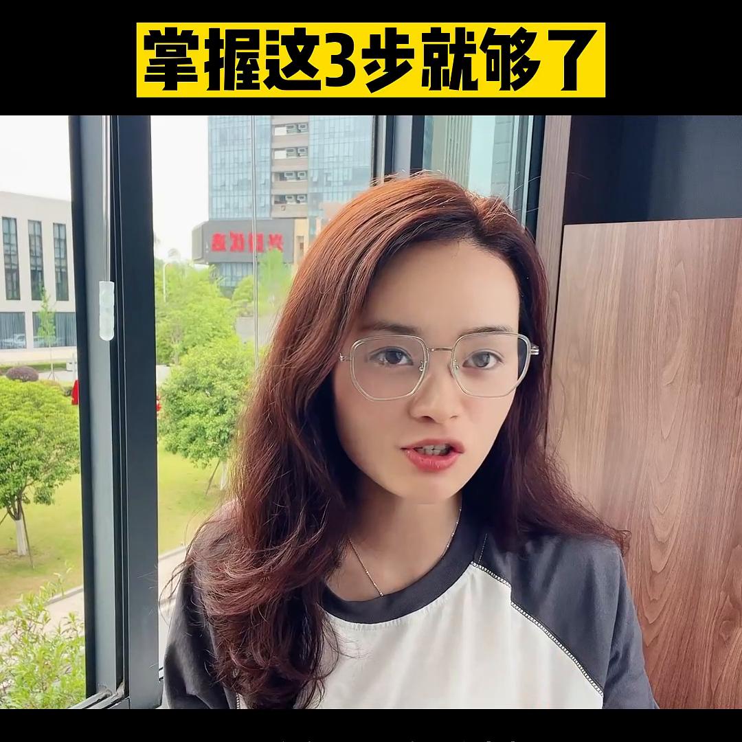 掌握着3步操作、快速涨粉5000➕#新人如何做抖音