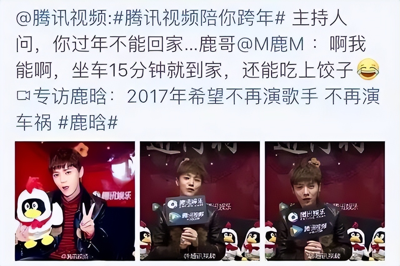 顶流偶像鹿晗,杨洋鹿晗同框合集