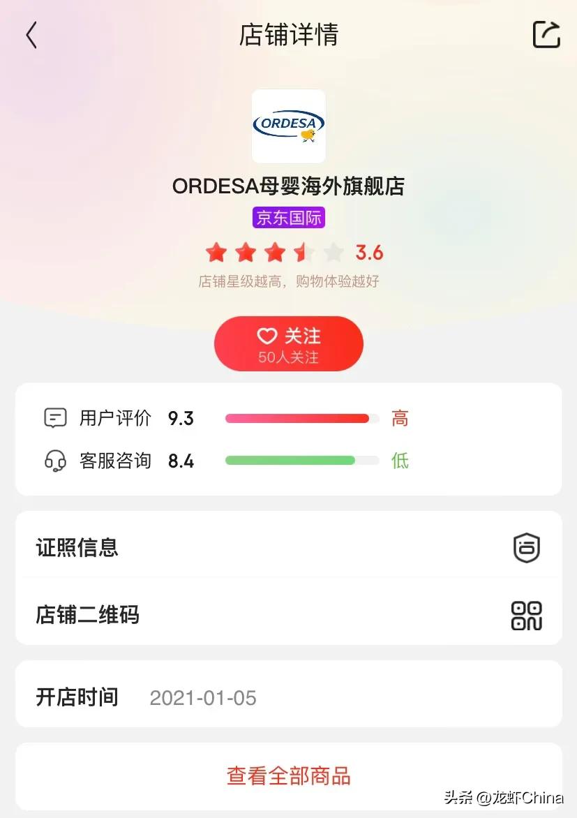 西班牙奶粉中国好卖吗,西班牙奶粉比较便宜吗