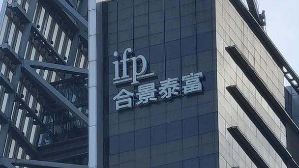 合景泰富票据违约除牌意味什么,合景泰富股价为什么一直跌