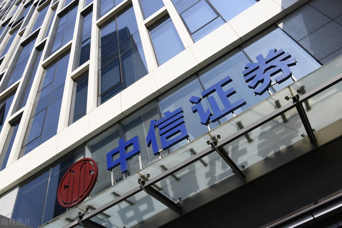 600030中信证券专家点评,600030中信证券行情