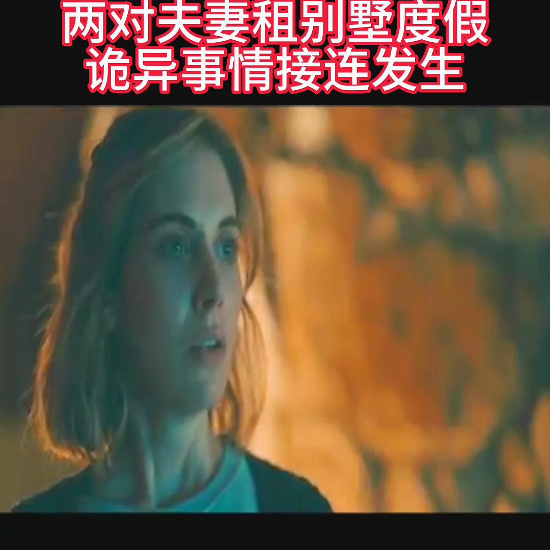 情侣入住酒店房间内现摄像头,情侣入住酒店发现灯筒里藏摄像头