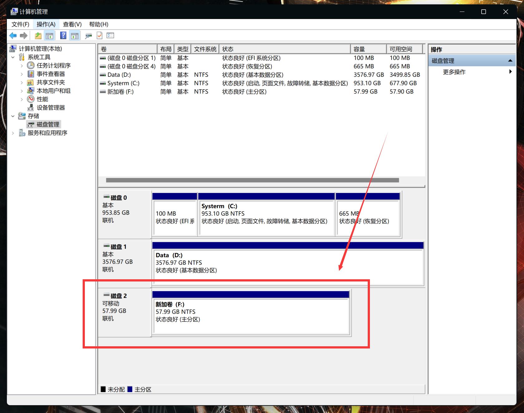 微软官方pe系统装机,windows系统快速装机