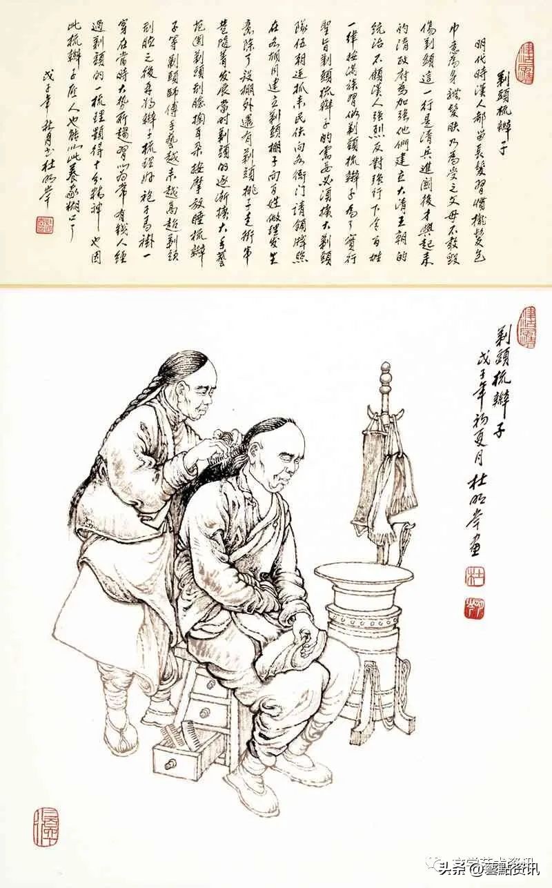 杜明岑《津沽三百六十行》第二辑：市井服务、农耕行旅、旧俗篇