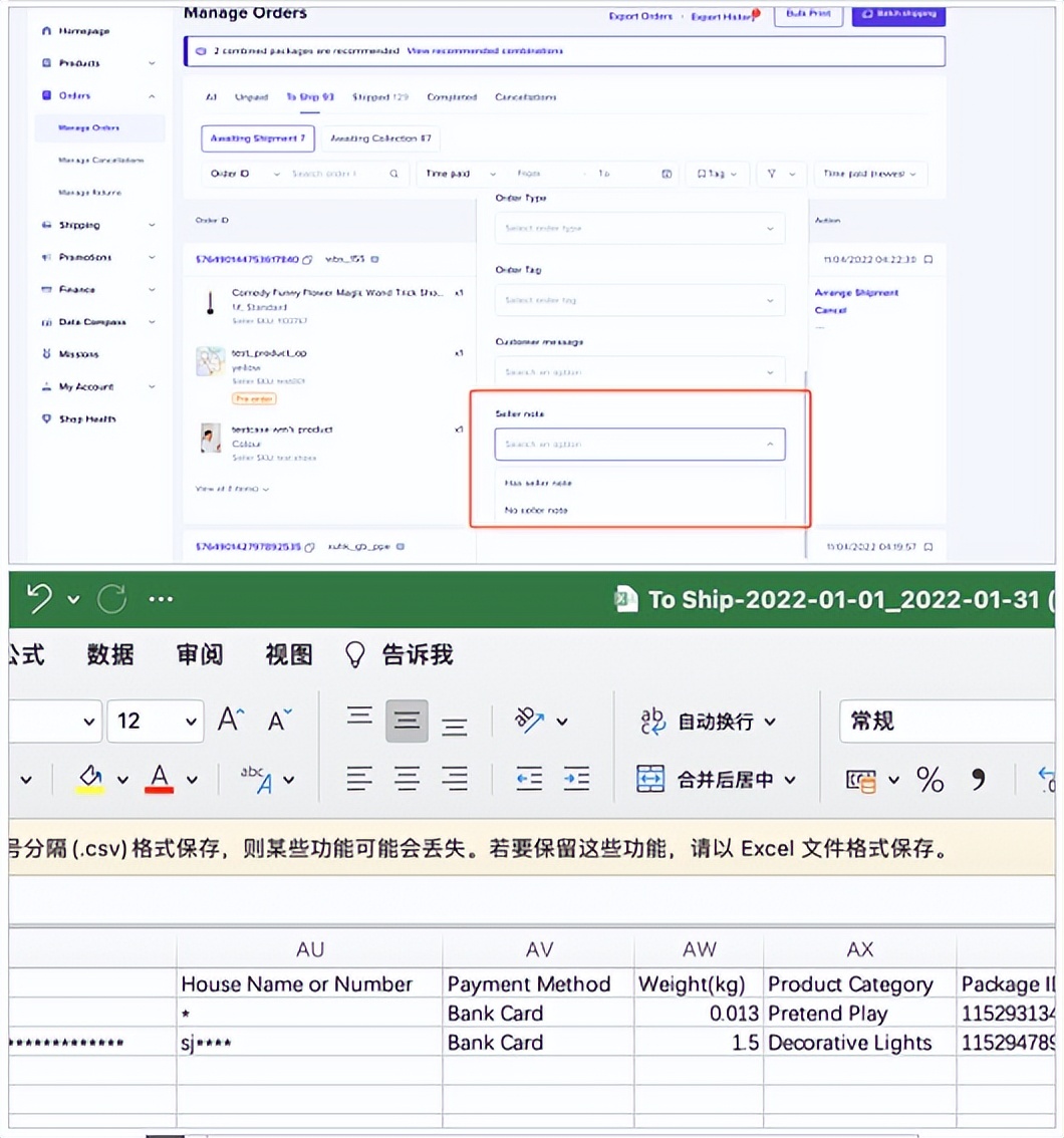 tiktokshop关键词在哪里,tiktokshop客户搜什么关键词