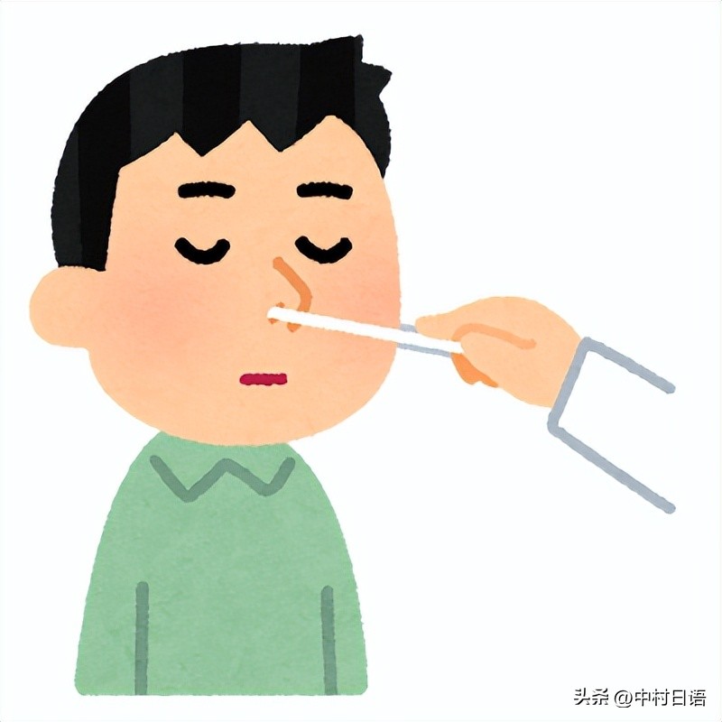 47岁姐姐的日本留学日记04丨终于可以启程啦临行前的插曲