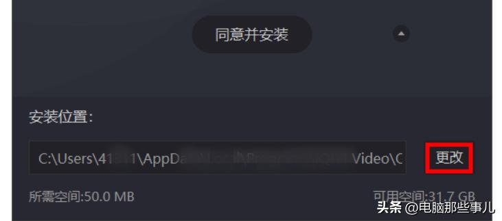 软件为什么自动装到c盘,软件为什么装到d盘